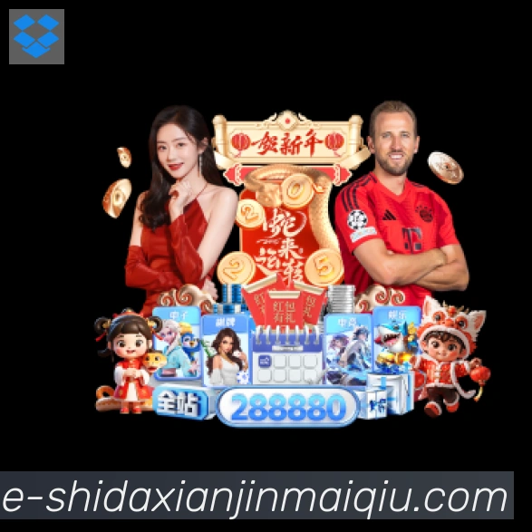 奖项图2
